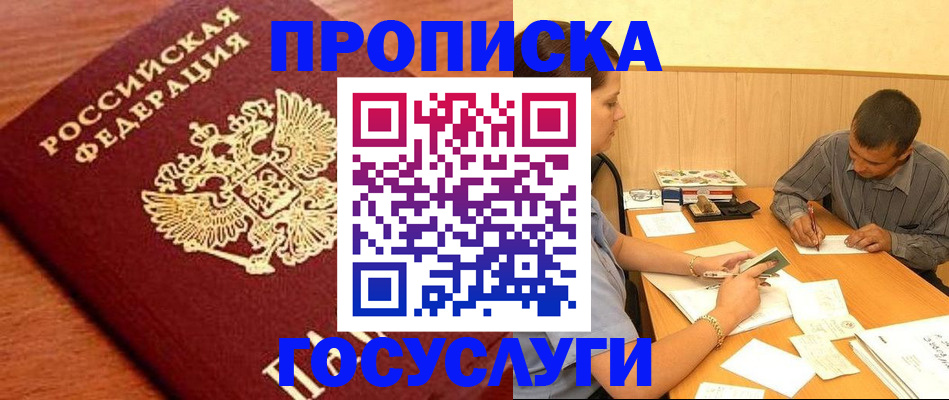 форма 3 в Калмыкии