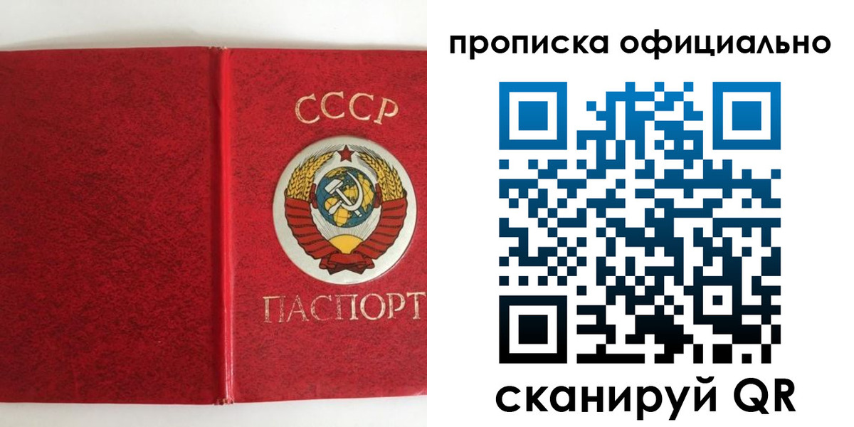 регистрация в Калмыкии